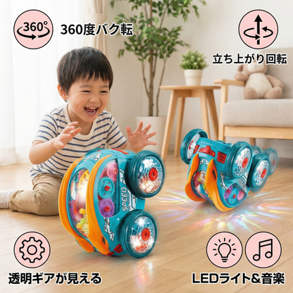 光るアクロバットカー