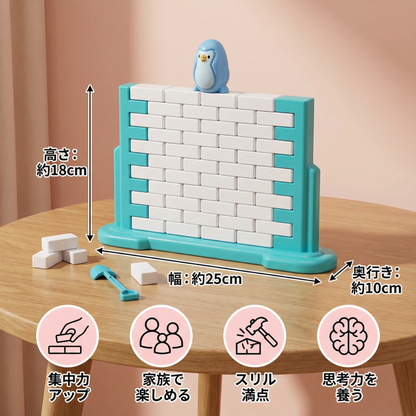ペンギン 氷の壁 バランス ファミリーゲーム