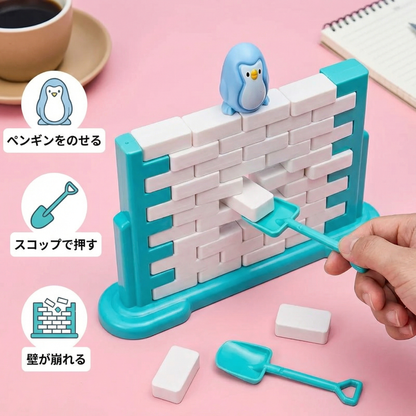 ペンギン 氷の壁 バランス ファミリーゲーム