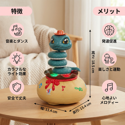 ダンシングスネークおもちゃ