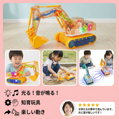 踊って光る ミュージックショベルカー