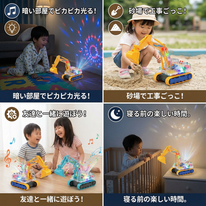 踊って光る ミュージックショベルカー
