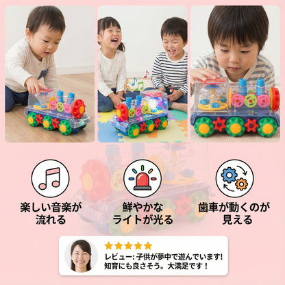踊って光るミュージック蒸気機関車