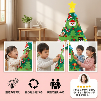 モンテッソーリ 3D フェルト クリスマスツリー