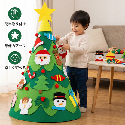 モンテッソーリ 3D フェルト クリスマスツリー