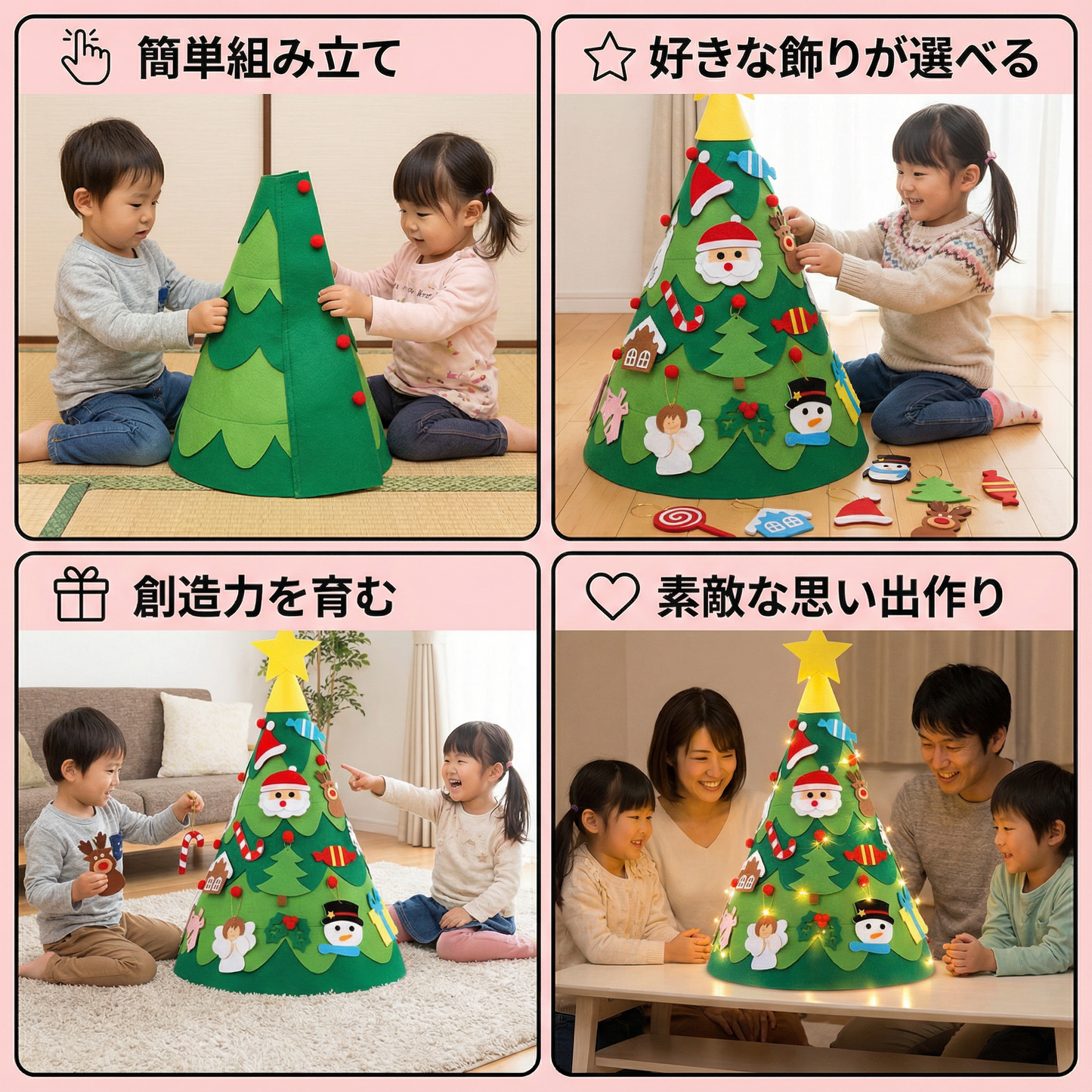 モンテッソーリ 3D フェルト クリスマスツリー