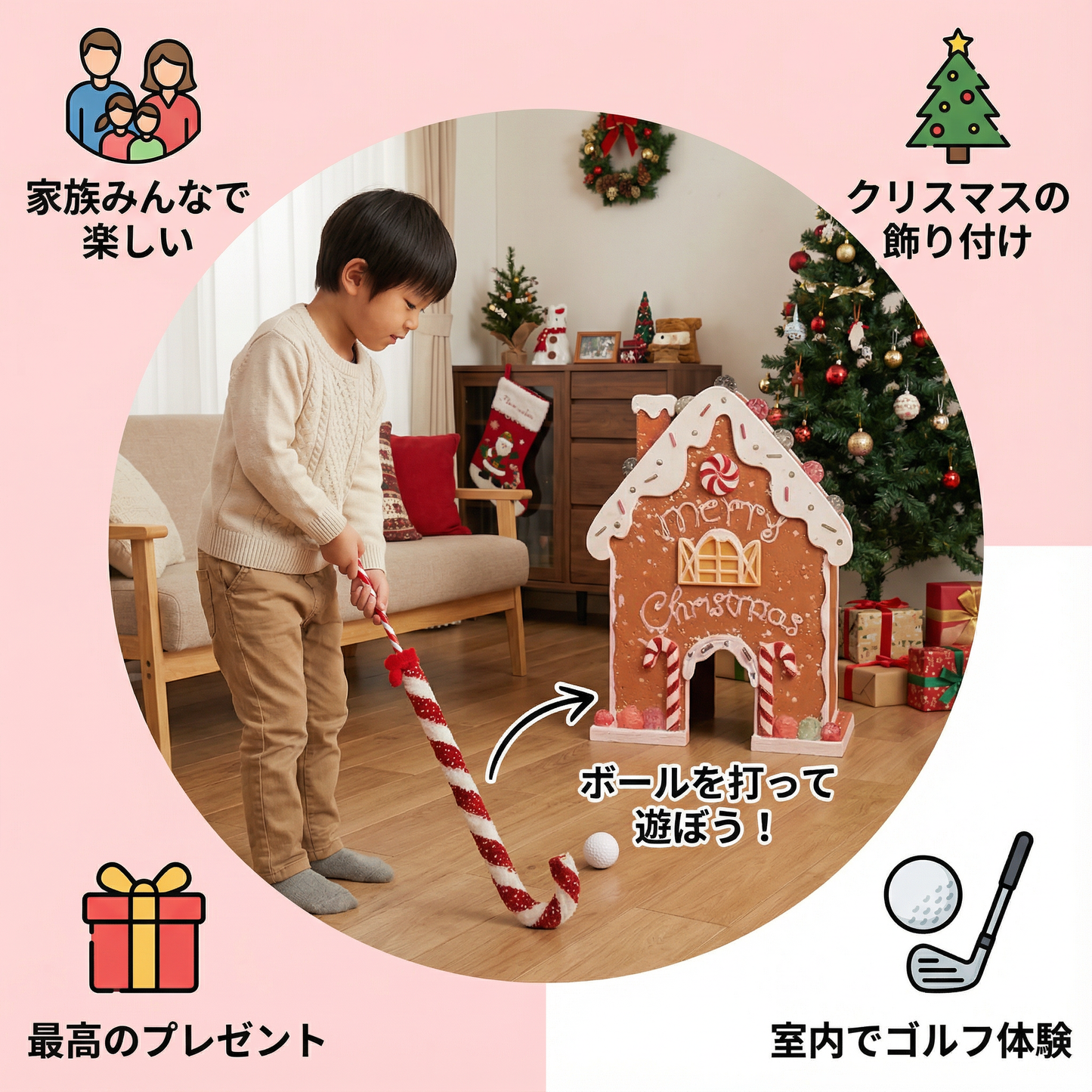 クリスマス ジンジャーブレッドゴルフセット