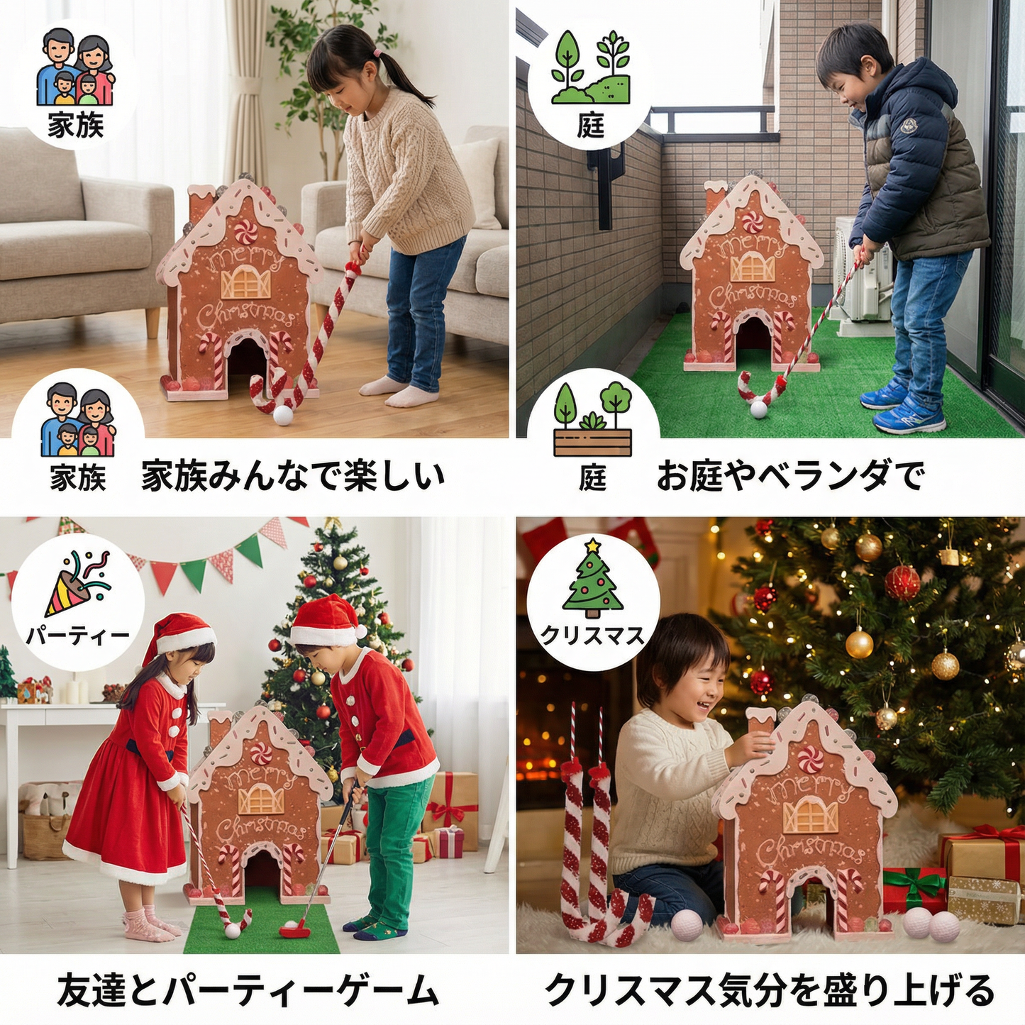 クリスマス ジンジャーブレッドゴルフセット