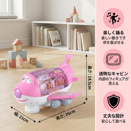 楽しく踊る飛行機おもちゃ