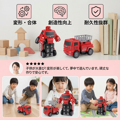 トランスフォーマートラック おもちゃ