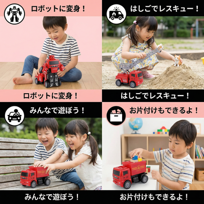 トランスフォーマートラック おもちゃ