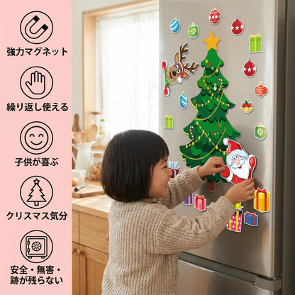 クリスマス・モンテッソーリ・マグネットシールセット（自分でデコレーション）