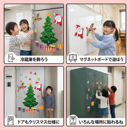クリスマス・モンテッソーリ・マグネットシールセット（自分でデコレーション）