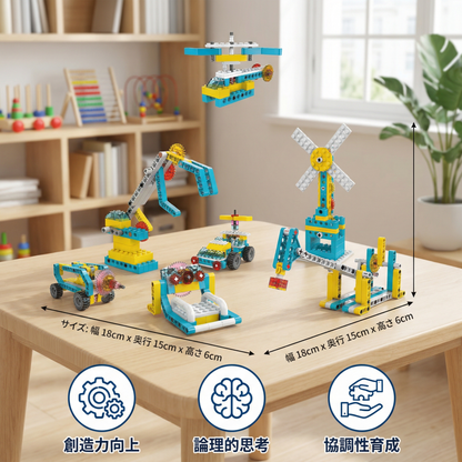 3in1 科学と技術のブロックゲームセット