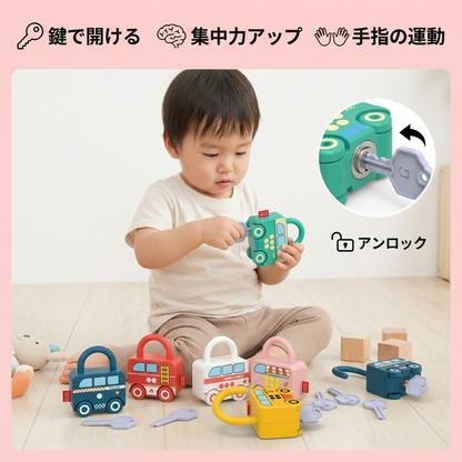 モンテッソーリ 鍵と鍵穴 - 模様と色の玩具