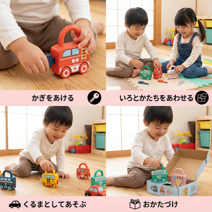 モンテッソーリ 鍵と鍵穴 - 模様と色の玩具