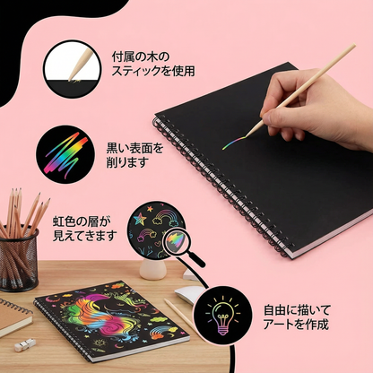 マジカルレインボーかき絵用紙