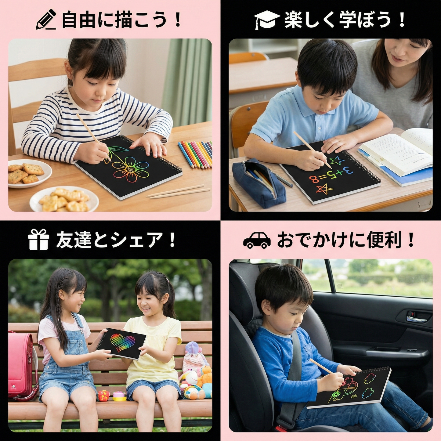 マジカルレインボーかき絵用紙