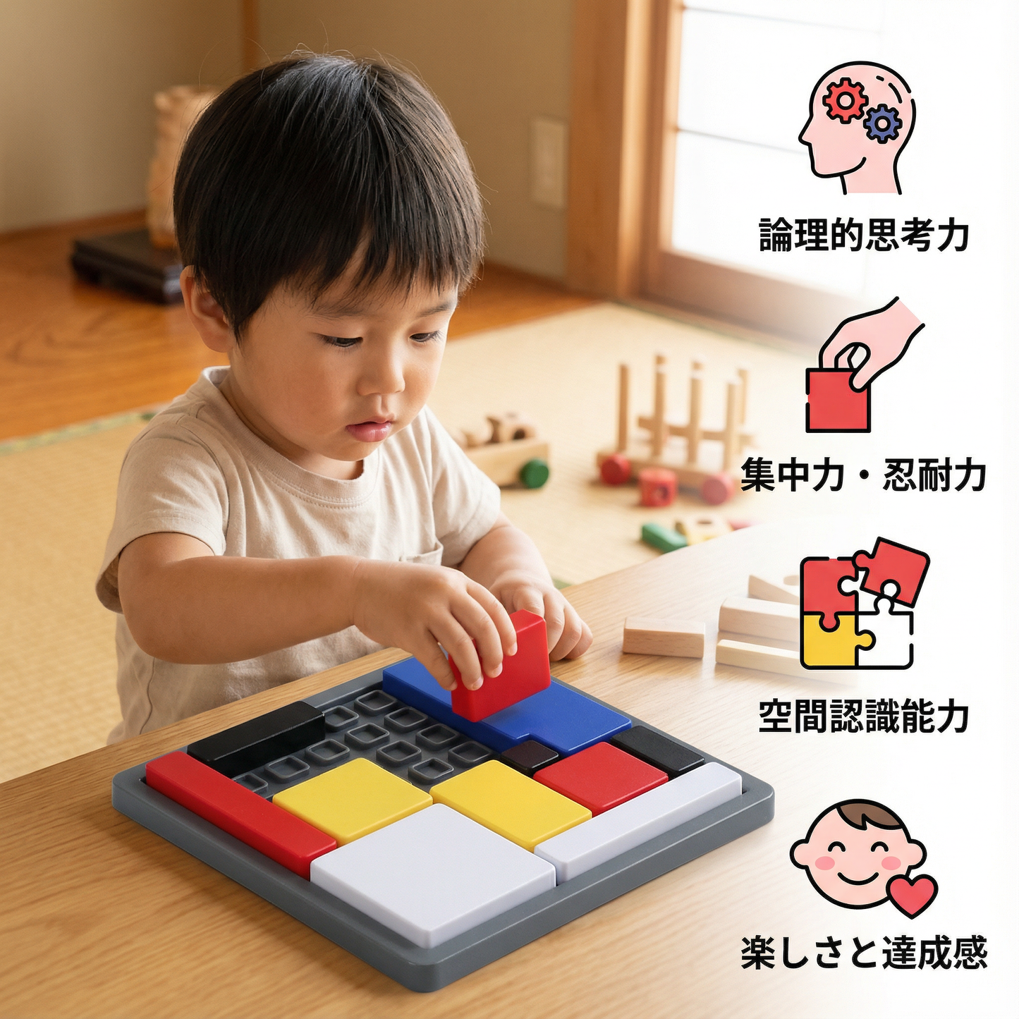 創造的な幾何学的ブロックパズルゲーム