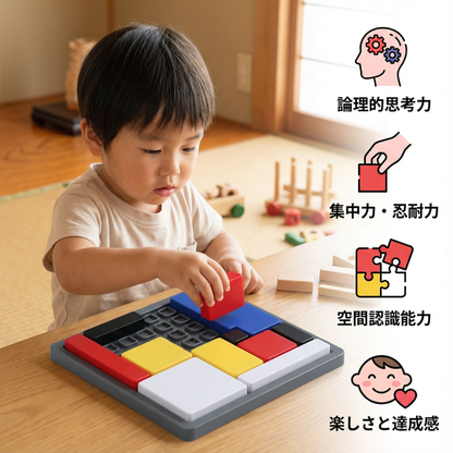 創造的な幾何学的ブロックパズルゲーム