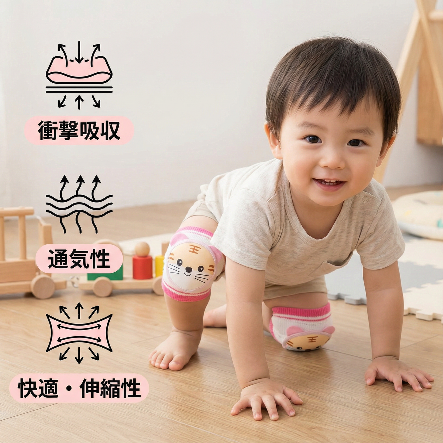 かわいい幼児用膝当て