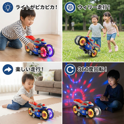 光るダンスする音楽バイク
