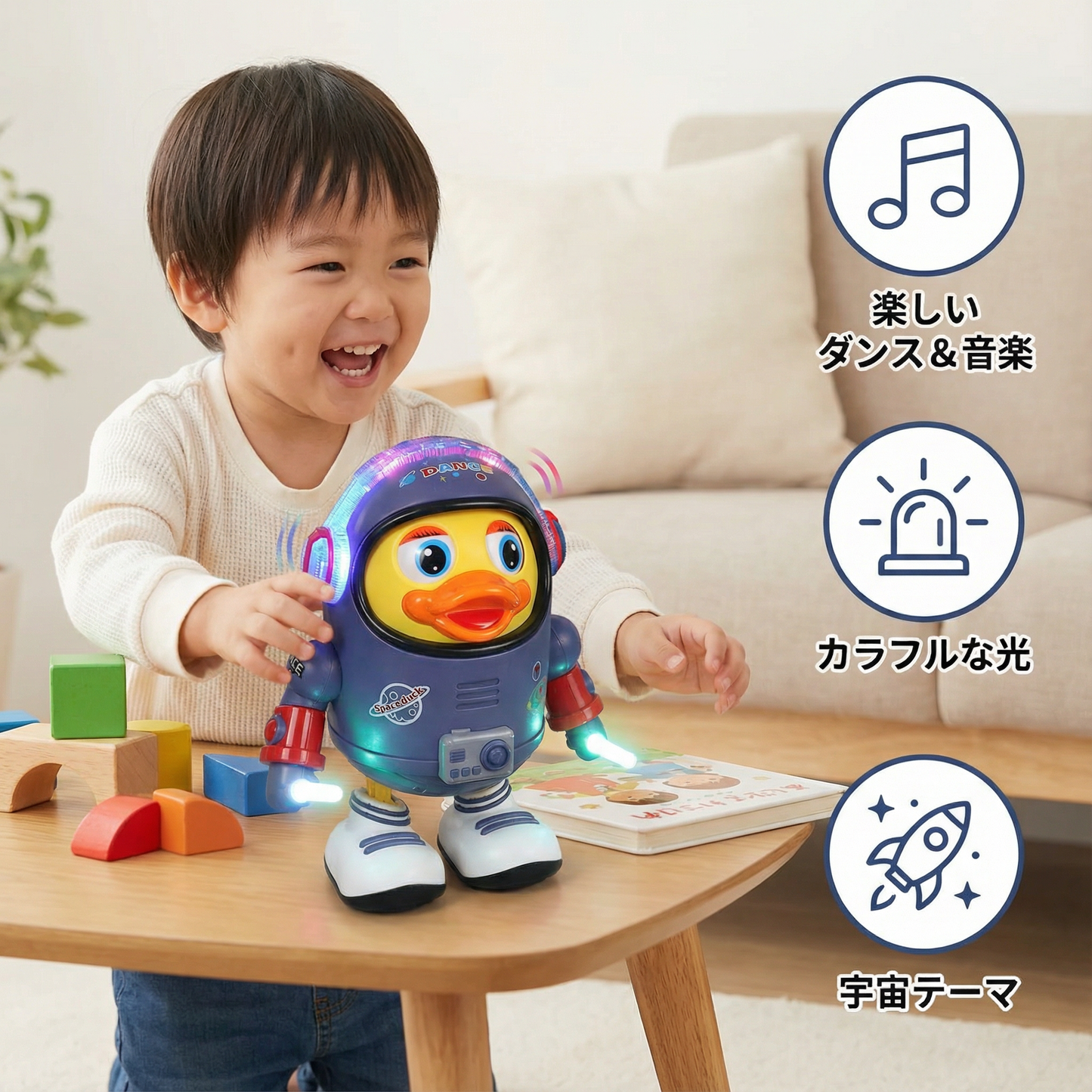 踊る宇宙飛行士のアヒル