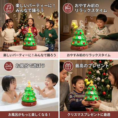 音楽付きシャボン玉クリスマスツリー（デコレーション用ステッカー付き）