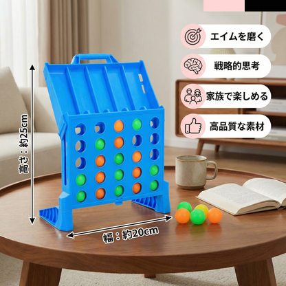 「四目並べシュートゲーム」