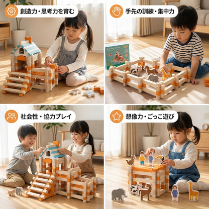 モンテッソーリ木製ブロックセット – 自然な積み木と組み立ておもちゃ