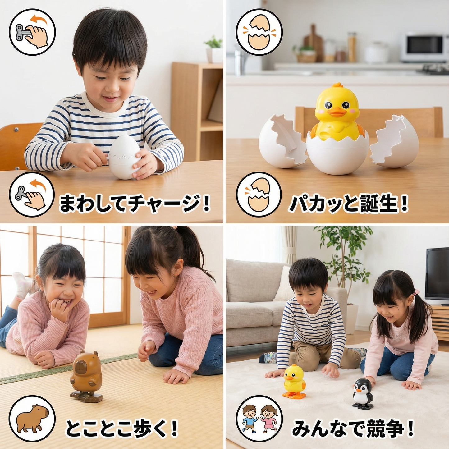 サプライズエッグ ふ化する動物 キッズ用おもちゃ