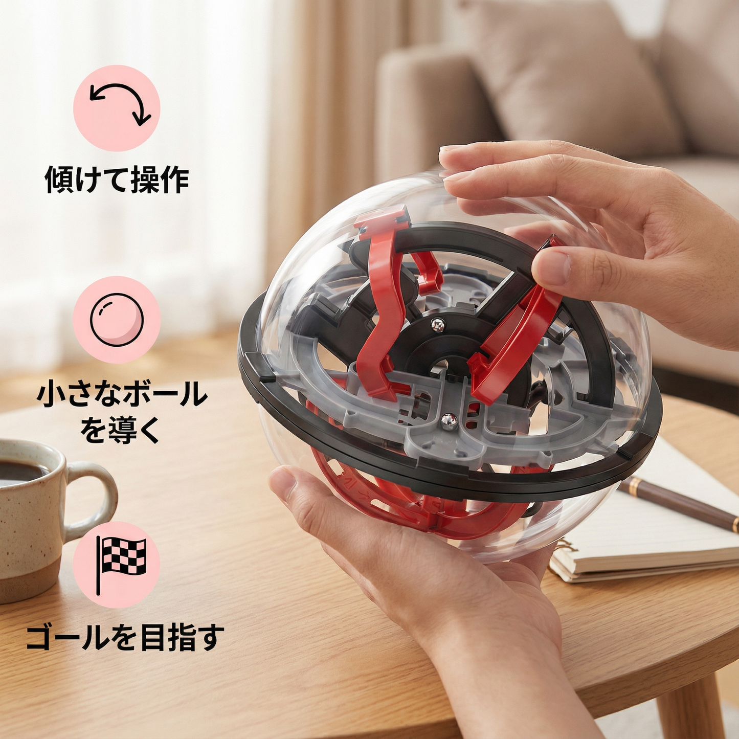 3D 迷路パズルボール