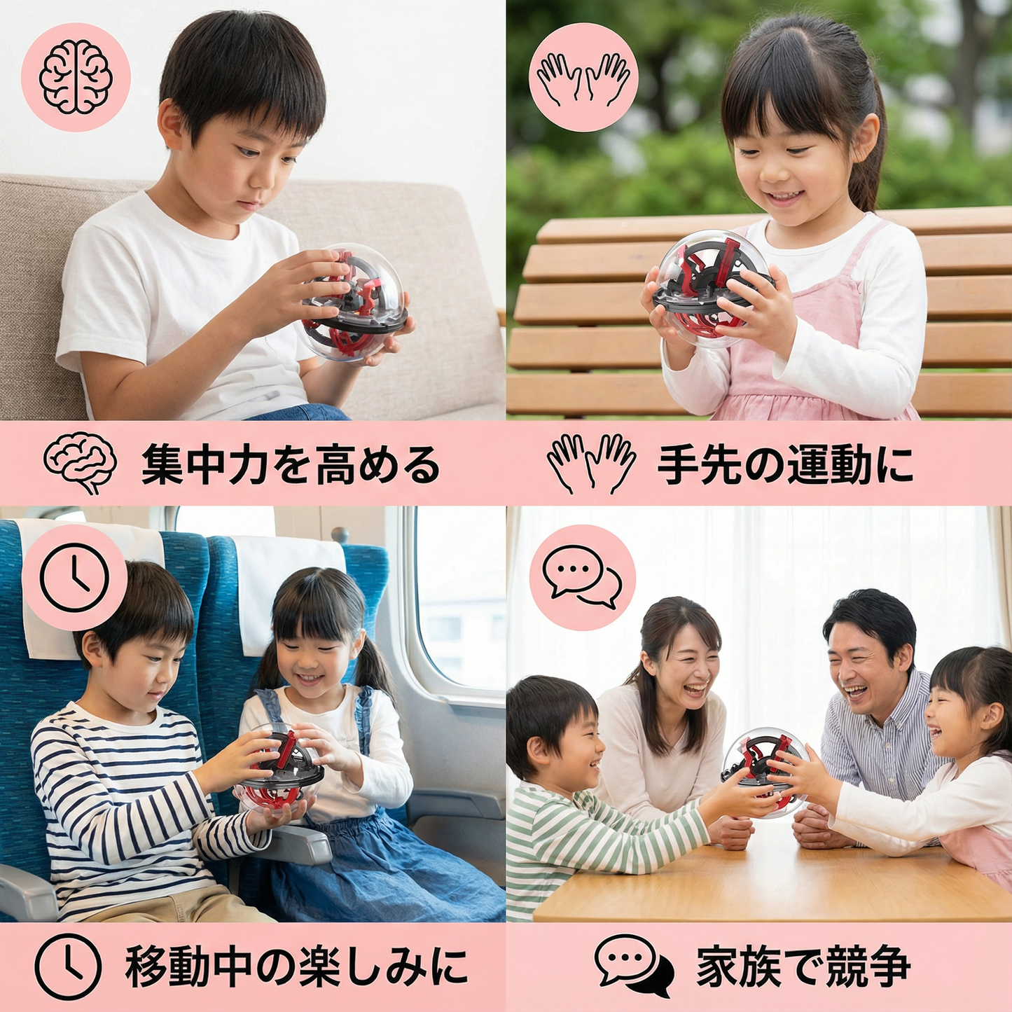 3D 迷路パズルボール