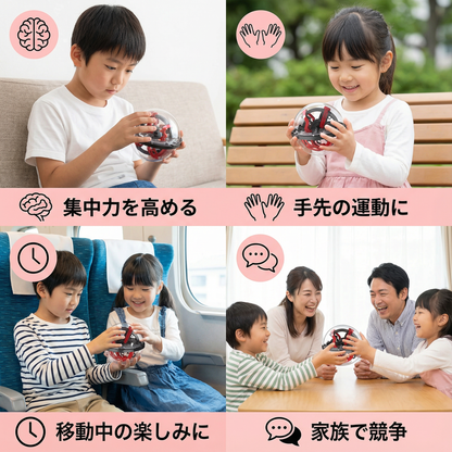 3D 迷路パズルボール