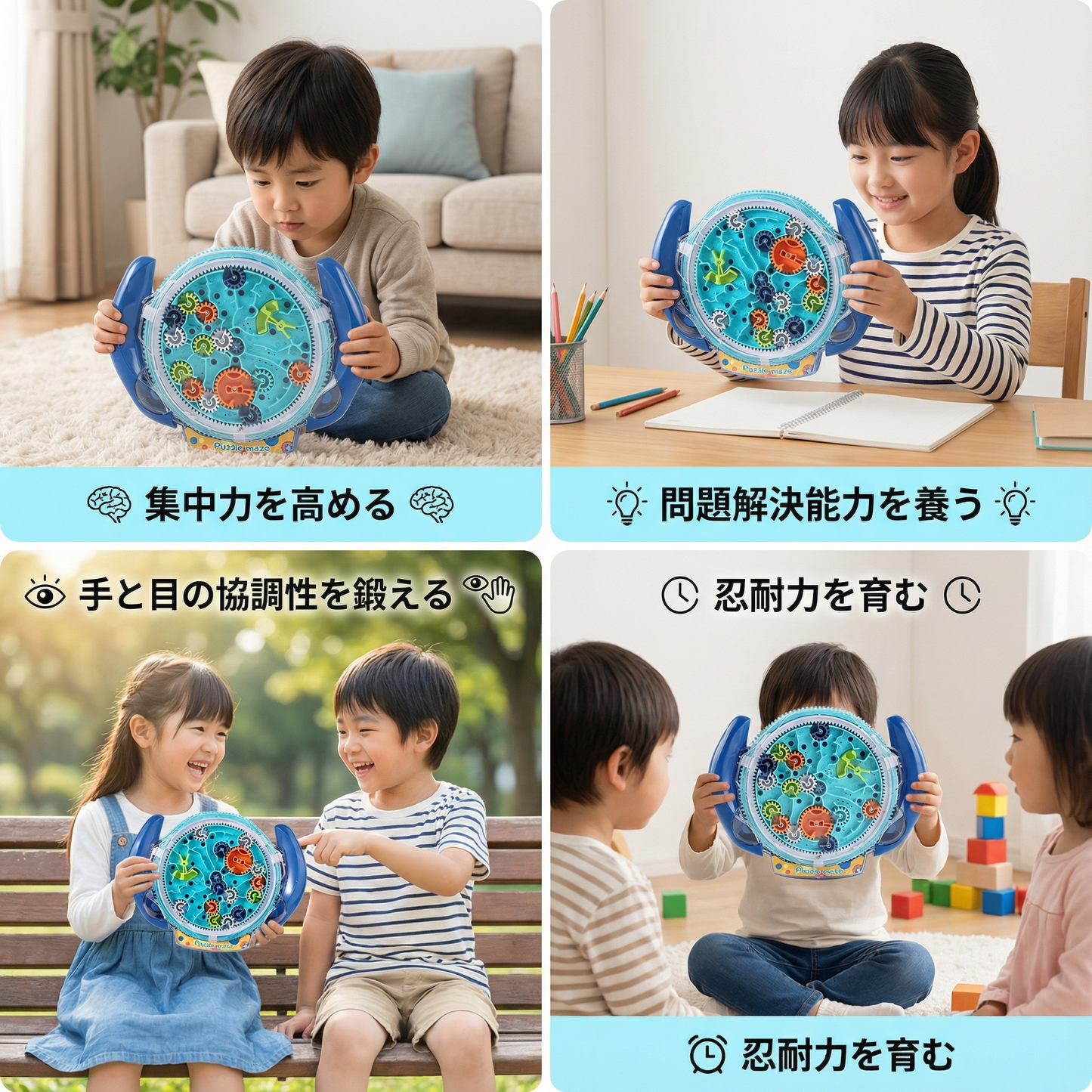 3Dボール迷路ホイール – スキルと学びのゲーム