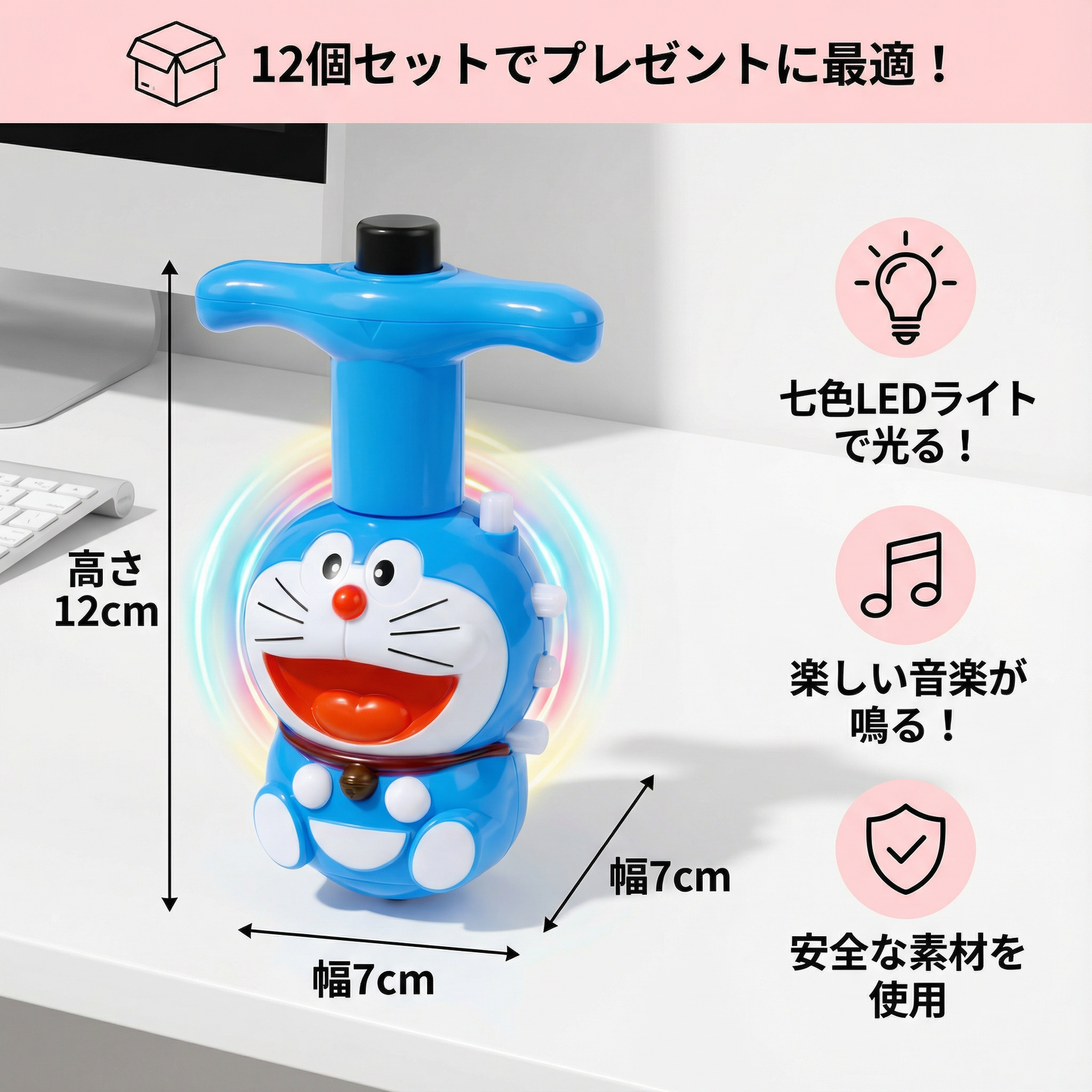 光るLEDサッカースピナー