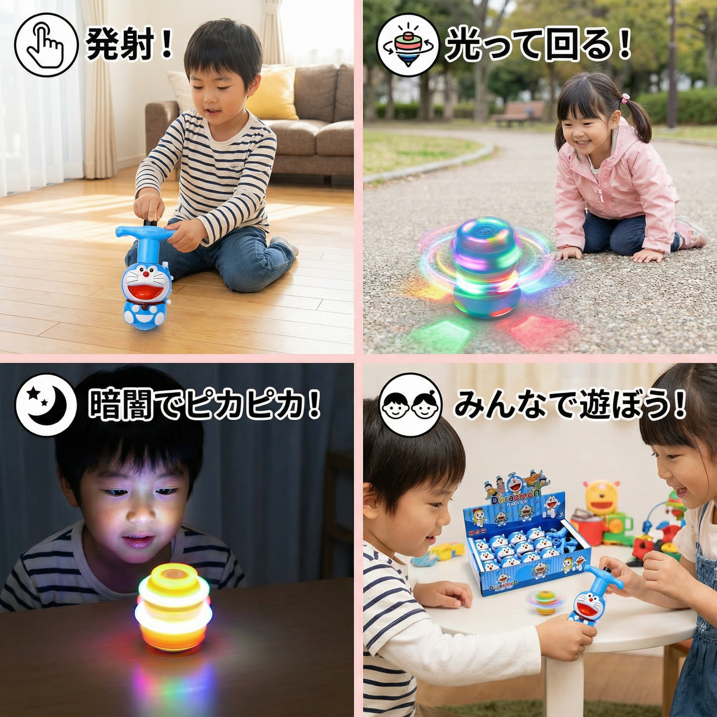 光るLEDサッカースピナー