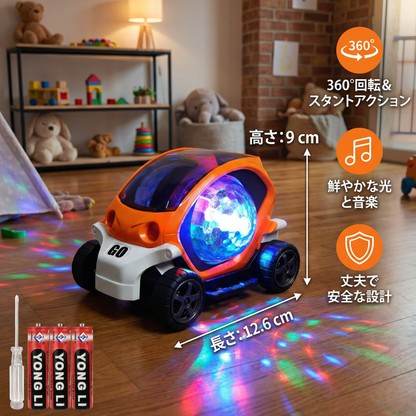 光る360°音楽スタントカー