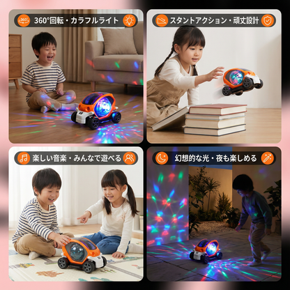光る360°音楽スタントカー