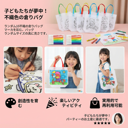子ども用クラフト＆お絵かきバッグセット（色鉛筆付き）