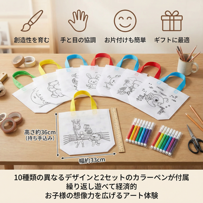 子ども用クラフト＆お絵かきバッグセット（色鉛筆付き）