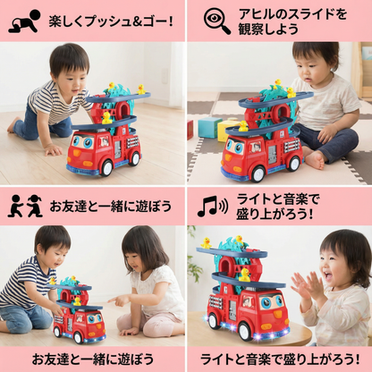 消防隊アヒルスライド付きおもちゃカー
