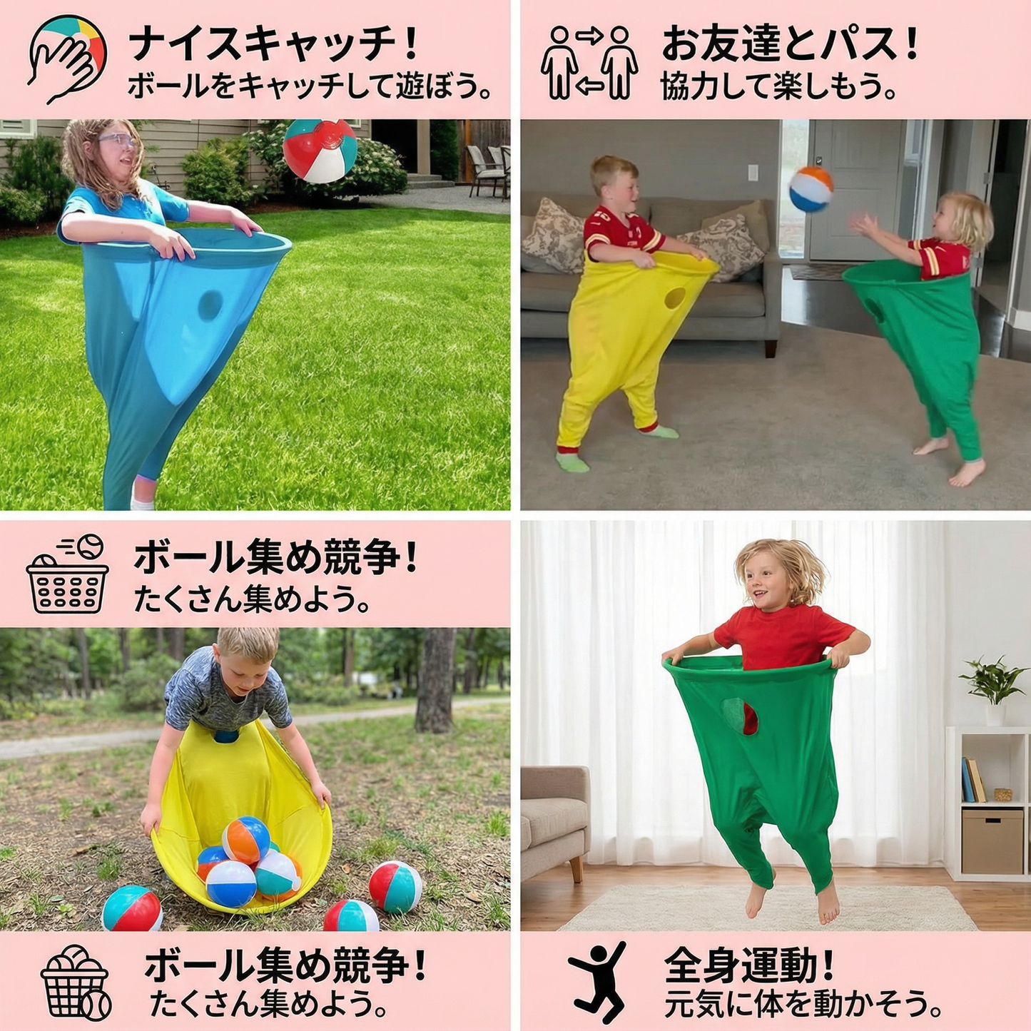 クラウンホースファングボール ファミリーゲーム