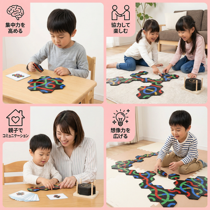 パスパズル ― 知育ウェイファインダー学習＆ファミリーゲーム