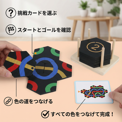 パスパズル ― 知育ウェイファインダー学習＆ファミリーゲーム