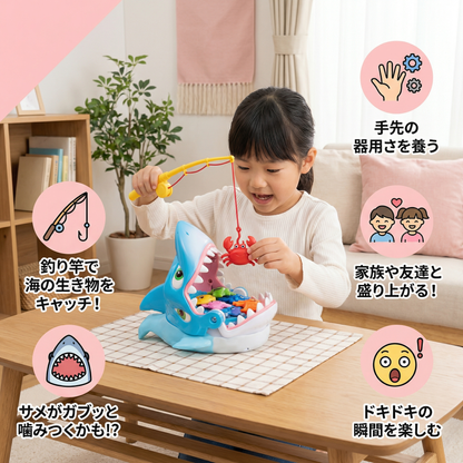 シャークバイト ファミリースピール