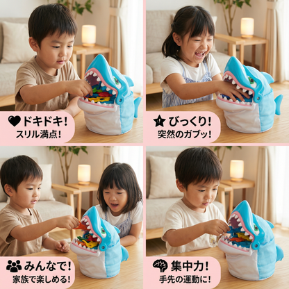 シャークバイト ファミリースピール