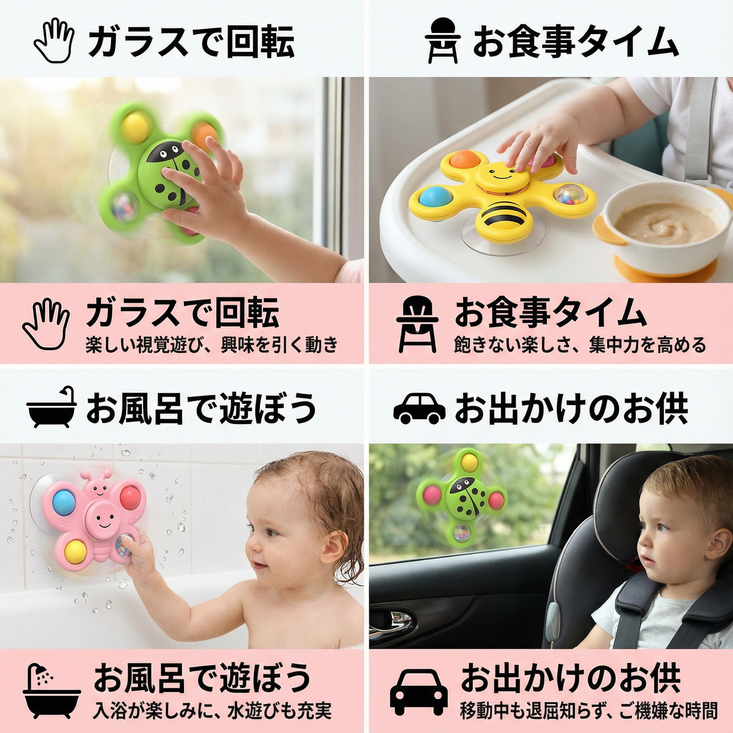 楽しい子供用カルーセルおもちゃ、3点セット