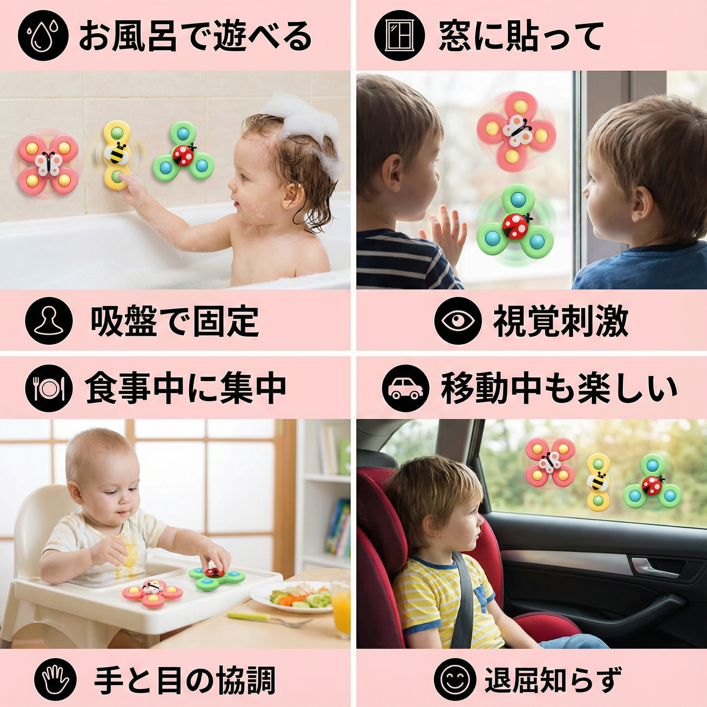 楽しい子供用カルーセルおもちゃ、3点セット
