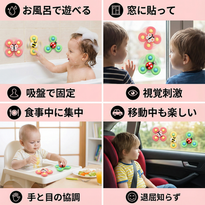楽しい子供用カルーセルおもちゃ、3点セット